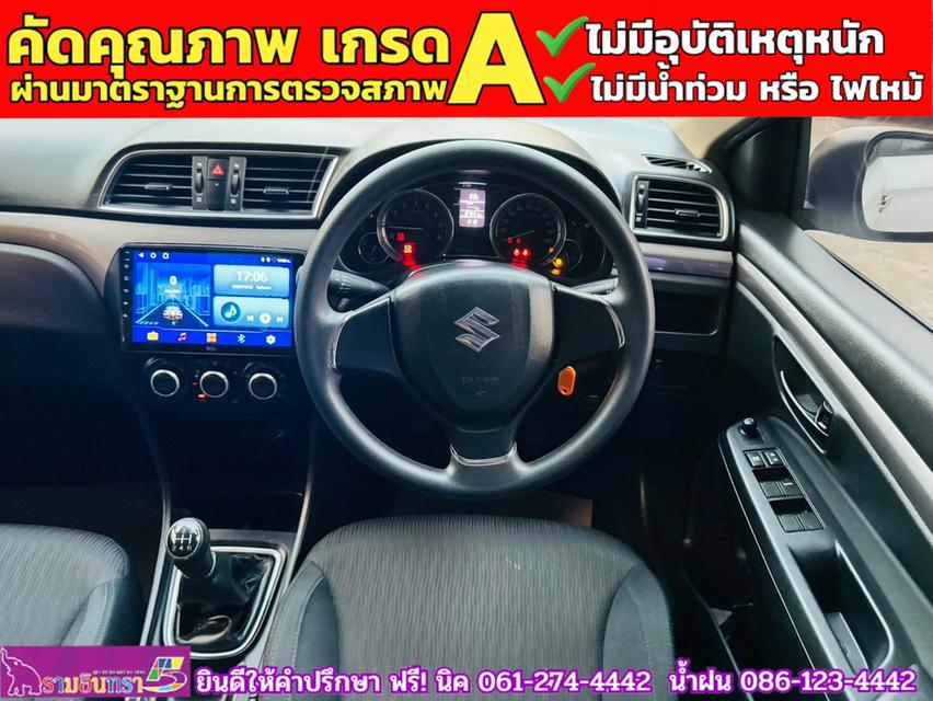 SUZUKI CIAZ 1.2 GL เกียร์ธรรมดา  ปี 2022 6