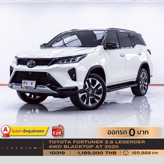 รหัสรถ 1D319 FORTUNER 2.8 LEGENDER 4WD BLACKTOP 2020 17