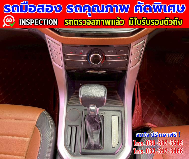 👑ปี2022 MG Extender 2.0 DOUBLE CAB Grand X  📸️ไมล์แท้ 67,000 กม.  9