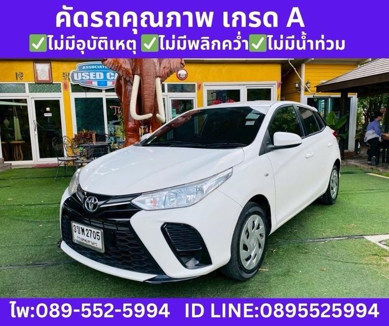 Toyota Yaris 1.2 Entry AT ปึ2022 รูปที่ 2