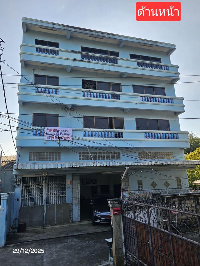 อาคารพาณิชย์ 5 ชั้น พร้อมทาวน์เฮาส์ 2 ชั้น 2 ห้อง 1