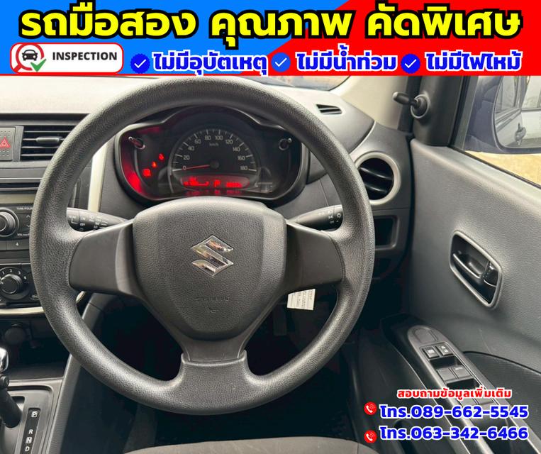 🚗ปี2024 Suzuki Celerio 1.0 GL ✅ไมล์แท้ 39,xxx กม. 10
