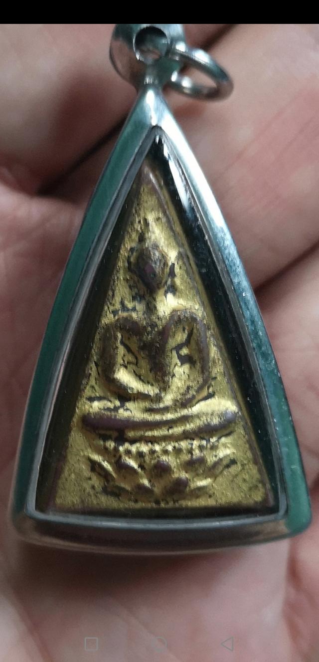สมเด็จพระจิตรลดา​ 2511​ 