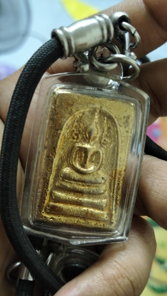 พระสมเด็จอาจารย์โต 2411