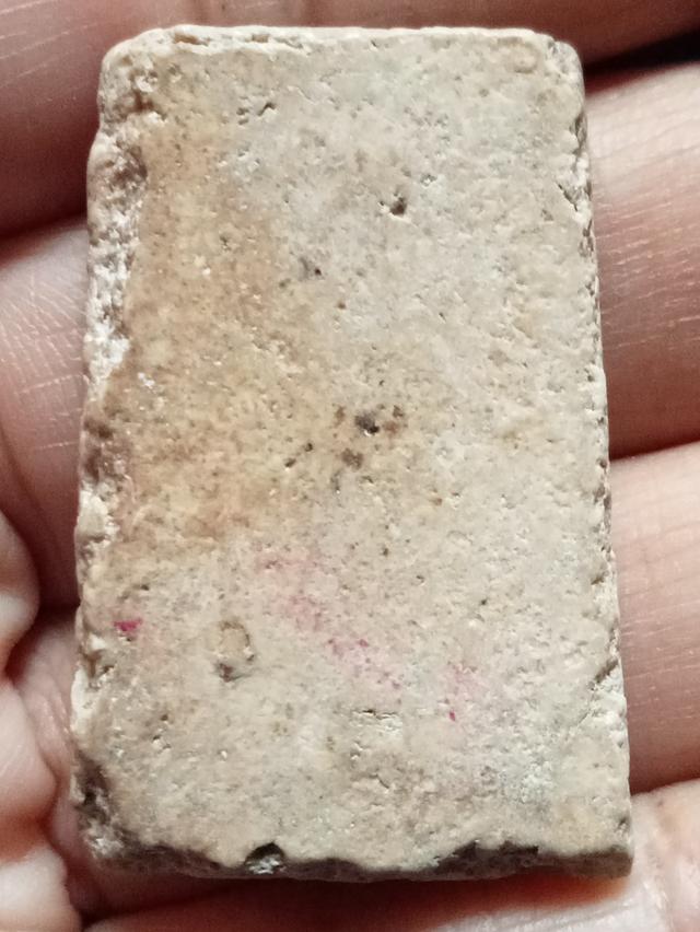 พระสมเด็จ 2