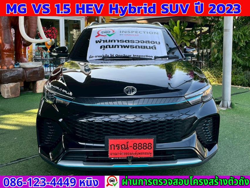 MG VS HEV 1.5 X Hybrid ปี 2023 ไมล์แท้ 3x,xxx กม.