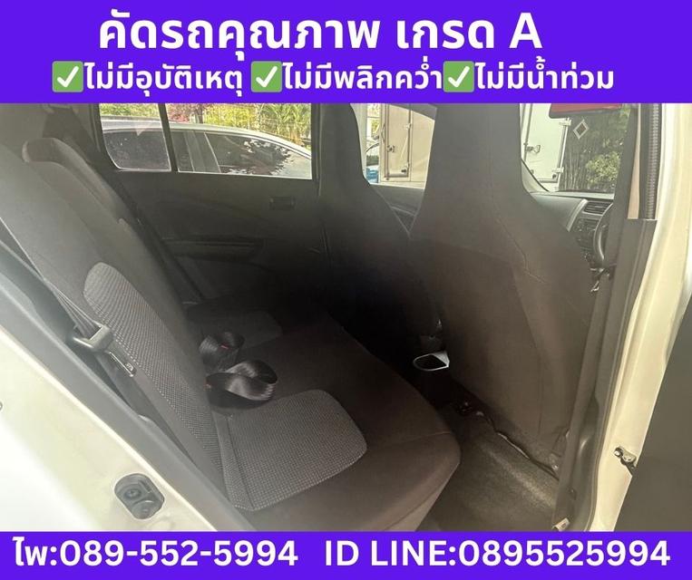 SUZUKI CELERIO 1.0 GL Hatchback ปี 2023 รูปที่ 8