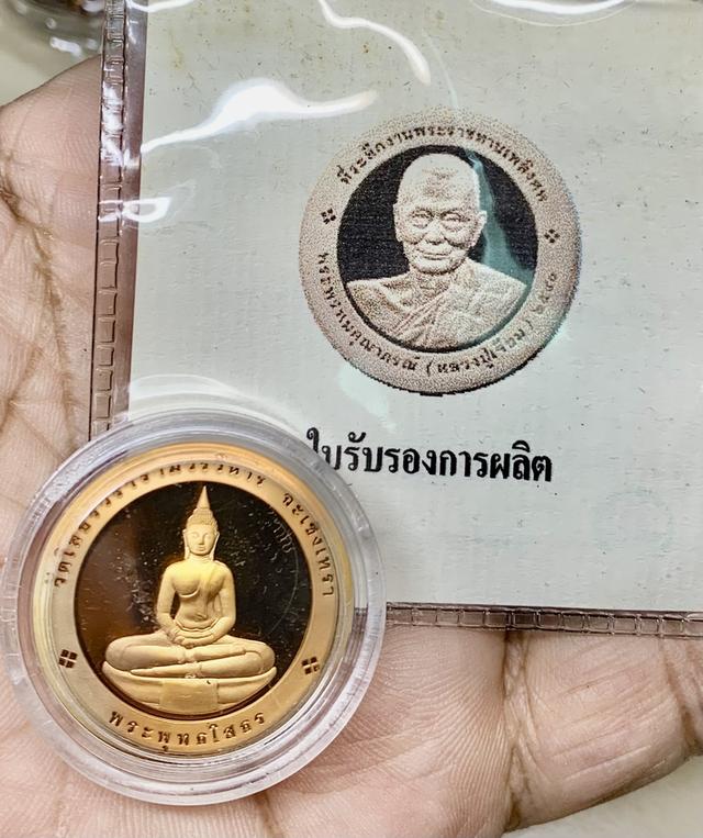 หลวงพ่อโสธร หลังหลวงปูเจียม เนื้อทองแดงขัดเงาพ่นทราย ที่ระลึกงานพระะราชทานเพลิงศพ ปี40 6