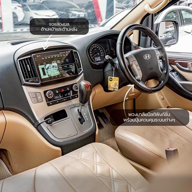 รหัสรถ NP3447 รุ่นรถ : HYUNDAI GRAND STAREX 2.5 PREMIUMปีรถ : 2017 2