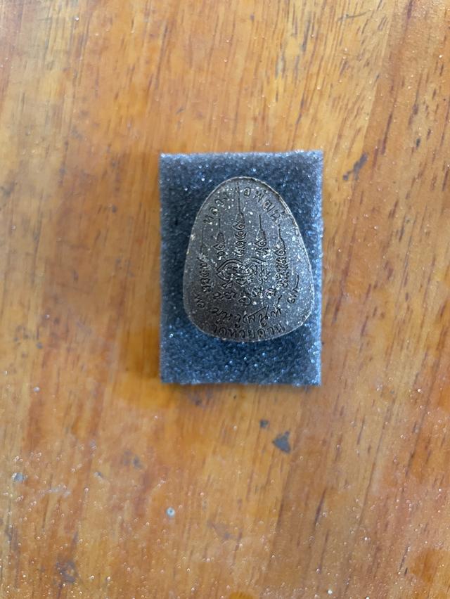 พระปิดตาจัมโบ้ มหาลาภ สํานักสงฆ์ หลวงพ่อพัด  ปี 64 5