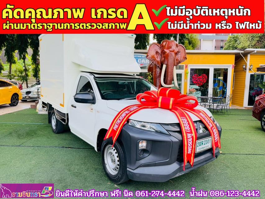 MITSUBISHI TRITON SINGLE 2.5 GL ปี 2020