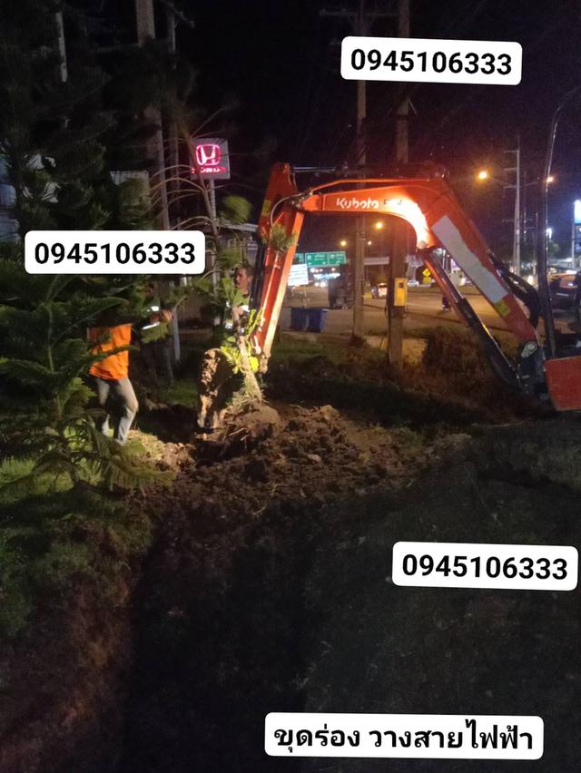 รถแม็คโครสวนหลวง โทร  0945106333  ไอดีไลน์  0945106333 รถแม็คโครให้เช่าเล็ก รถแบคโฮเล็ก รถแมคโคเล็ก รถขุดเล็ก