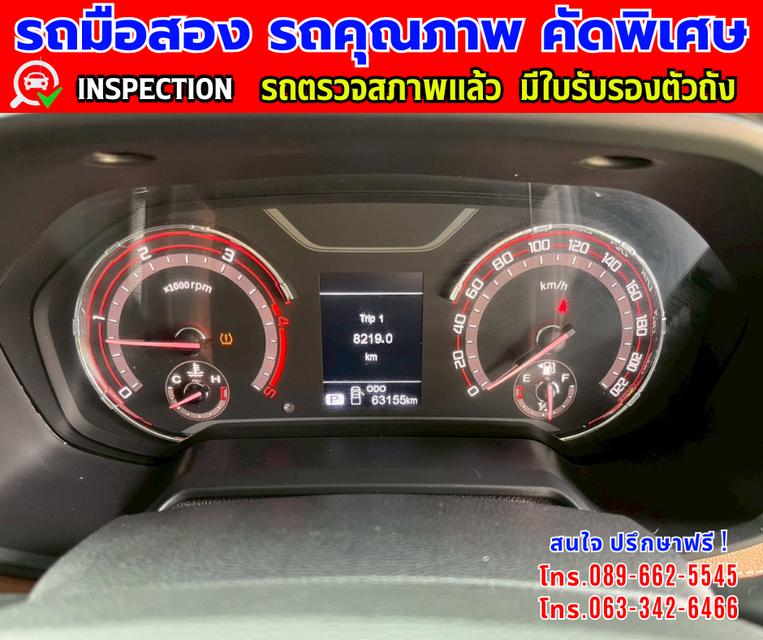 🎯ปี2023 MG Extender 2.0 DOUBLE CAB  Grand X รุ่นTOP  🎯ไมล์แท้ 63,xxx กม. 🎯เกียร์อัตโนมัติ  🎯เครื่องดีเซล 13