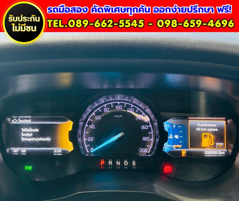 🚘 2020 Ford RANGER 2.0 Double Cab Wildtrak Hi-Rider รูปที่ 16