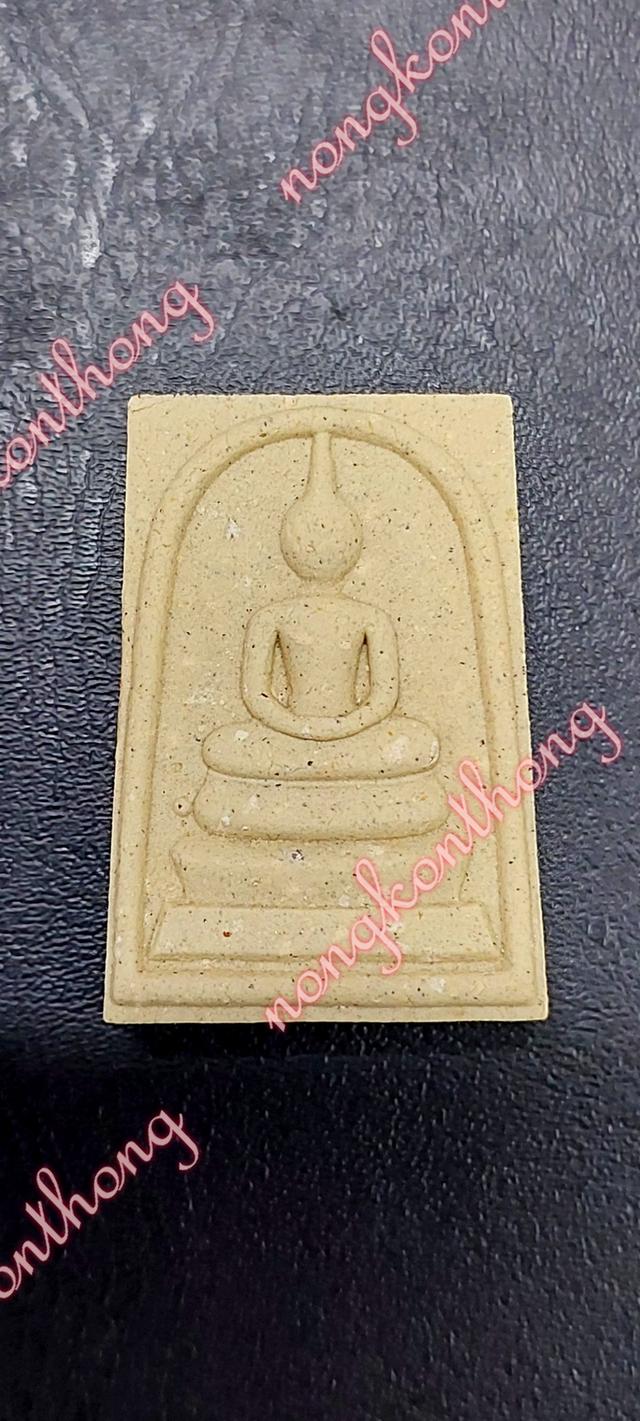 สมเด็จยกฐานะเจ้าสัวสำเร็ดทุกอย่างหลวงปู่ศิลา สิริจันโท เขียนยันต์กำกับ"สำเร็ดทุกอย่าง" อฐิษฐาจิตเดียว พุทธาภิเษก ณ.วิหารสมเด็จวัดระฆังโฆสิตาราม 