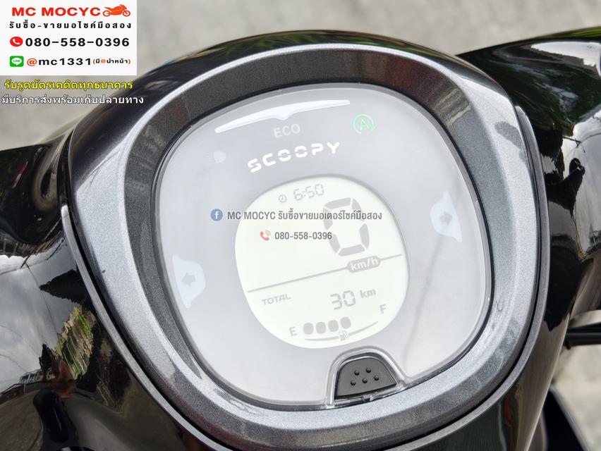 Scoopy i 2025 รถใหม่ 30กิโลสภาพป้ายแดง ราคามือสอง มีเล่มเขียวครบพร้อมโอน No963    6