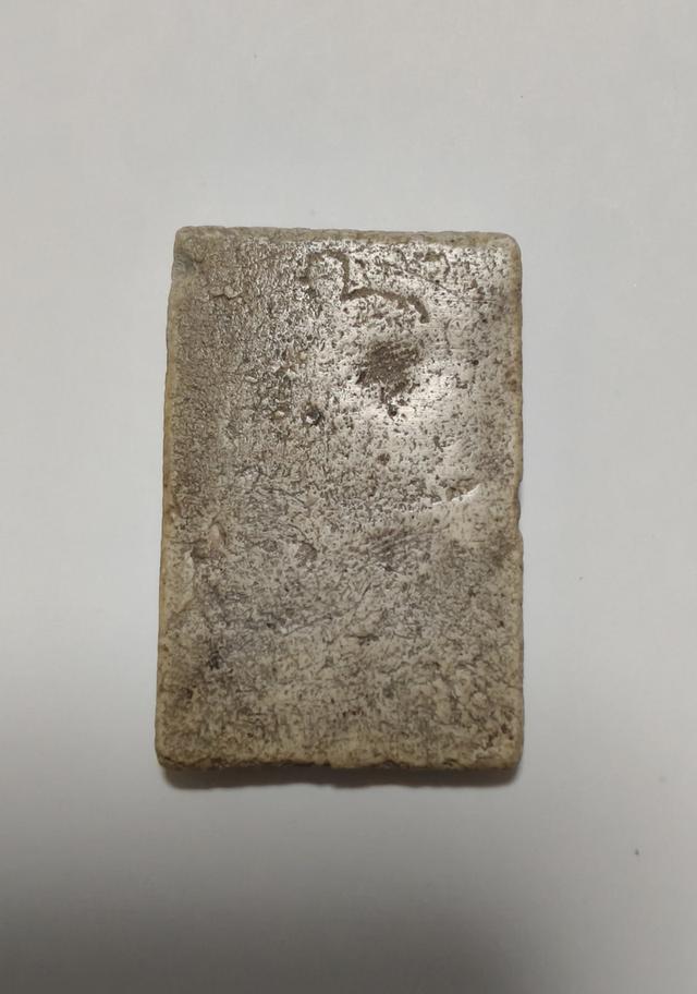 พระสมเด็จวัดระฆัง พิมพ์ใหญ่ รูปที่ 2