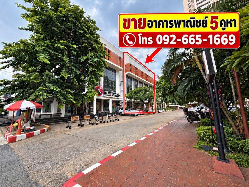 ขายอาคารพาณิชย์ 5 คูหา 5ชั้น+ชั้นลอย เอกมัยซอย26-28 โครงการหน้าคอนโดไทปิง ทำเลย่านธุรกิจ!! 2