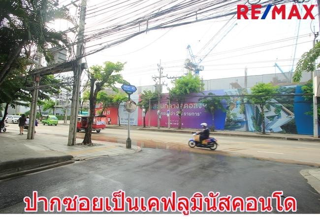 ที่ดินพุทธบูชา40 สวนธนบุรีรมย์ เทคโนโลยีพระจอมเกล้าธนบุรี ที่ดินถมแล้ว ที่สร้างบ้าน สำนักงาน ทำเลดี เดินทางสะดวก 315.8 ตารางวา ราคาพิเศษ 4