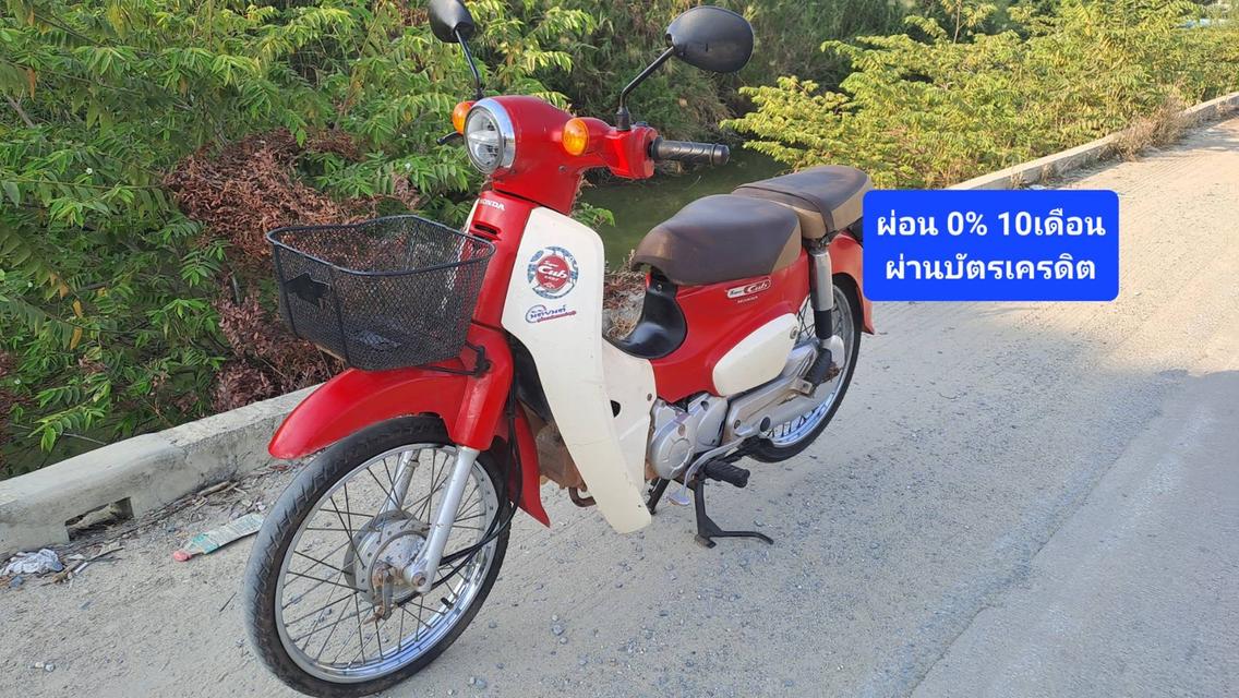 Super Cub ปี2018 เอกสารครบ ชุดสีมีริ้วรอยไม่ค่อยสวย 1