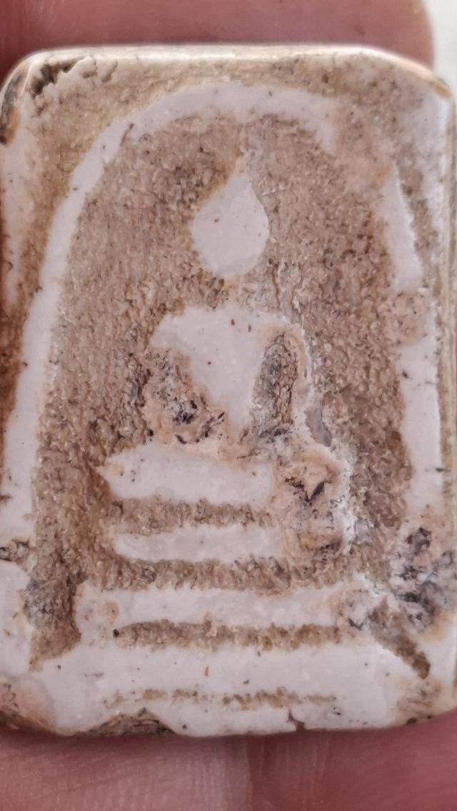 พระสมเด็จวัดระฆัง