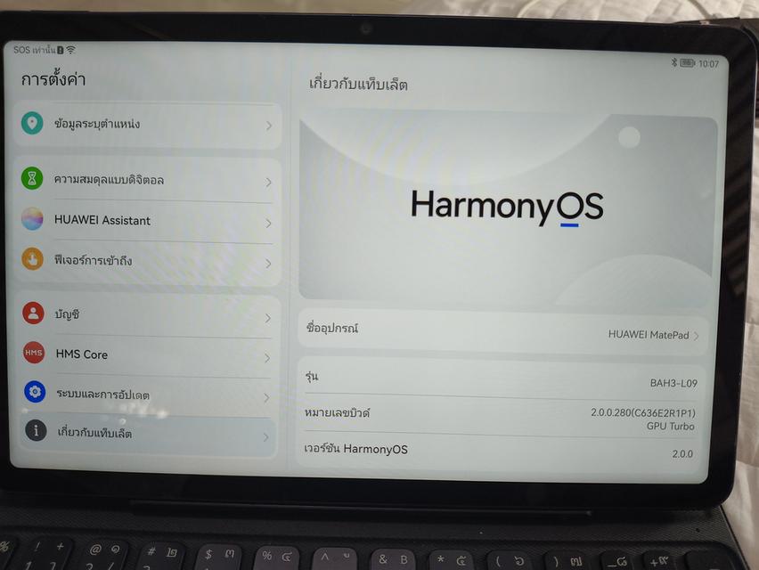 huawei mate pad รุ่นBAH3-L09 รูปที่ 7