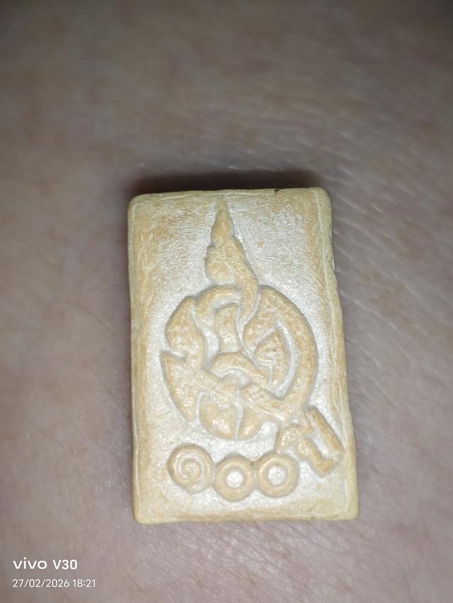 พระเครื่องของสะสมของเก่า รูปที่ 2