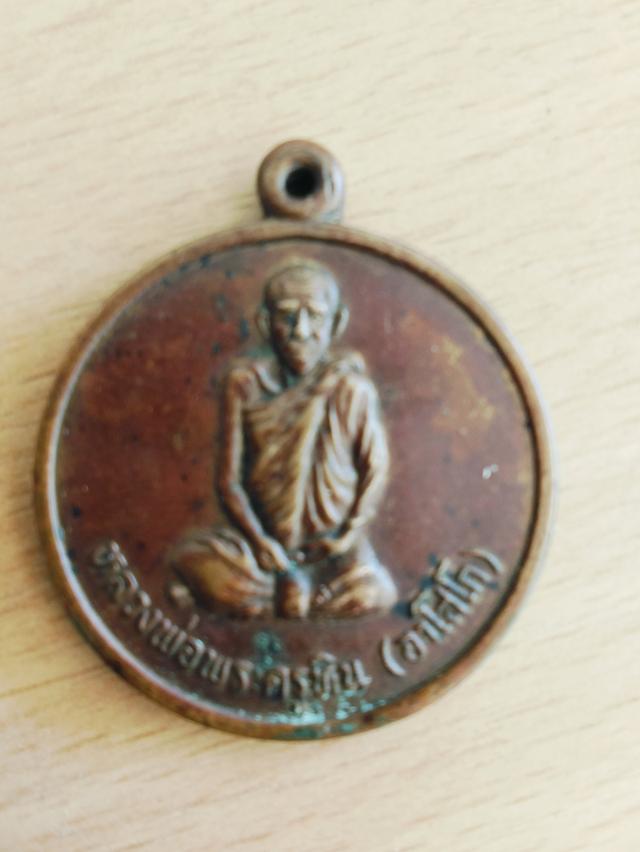 หลวงปู่หิน วัดหนองนา ลพบุรี