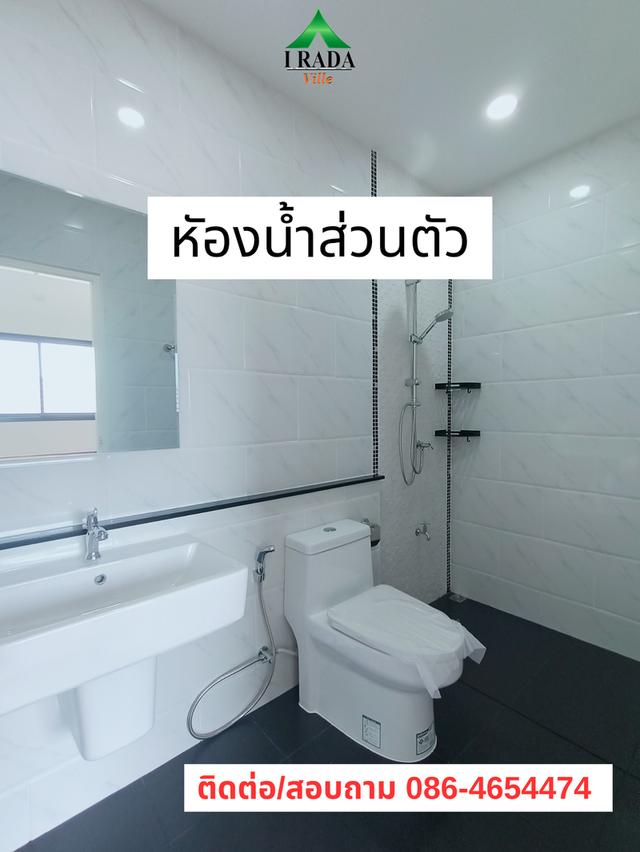 ทาวน์โฮมลำพูน 4