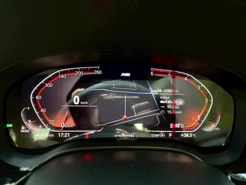 รหัสรถ AP7218 Bmw 520D Msport Lci 2021 จด 2022 รูปที่ 18