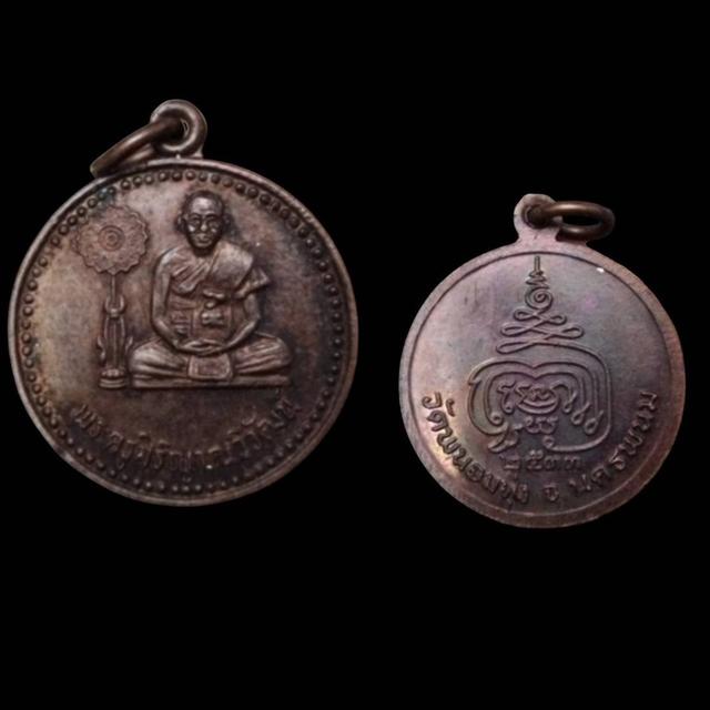 พระเครื่อง วัตถุมงคล รูปที่ 15