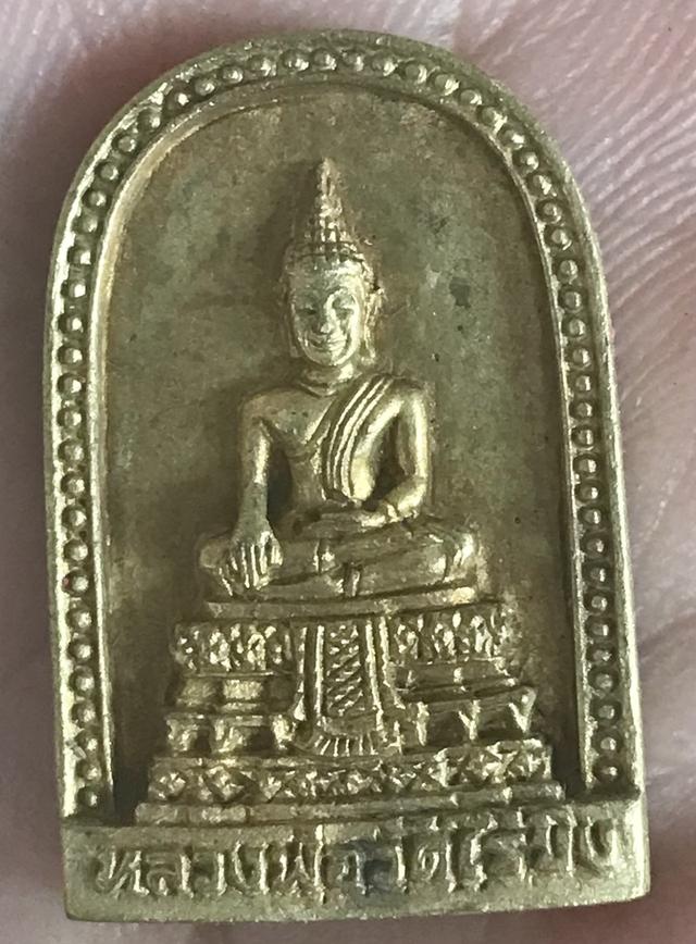 หลวงพ่อวัดไร่ขิง