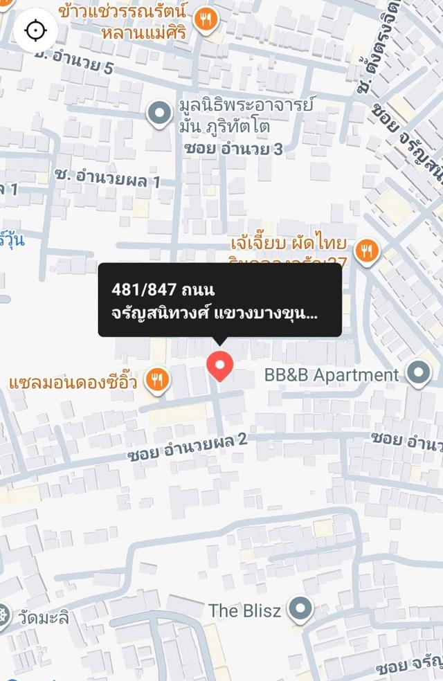 ปล่อยเช่าทาวน์เฮ้าส์ 2 ชั้น  หมู่บ้านเดือนทิพย์ 1 ซอยจรัญสนิทวงศ์ 37 ราคาถูก 12