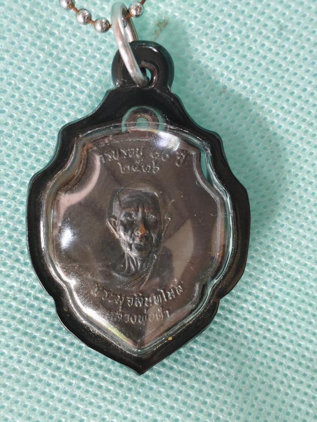 พระเครื่อง หลวงพ่อดำ