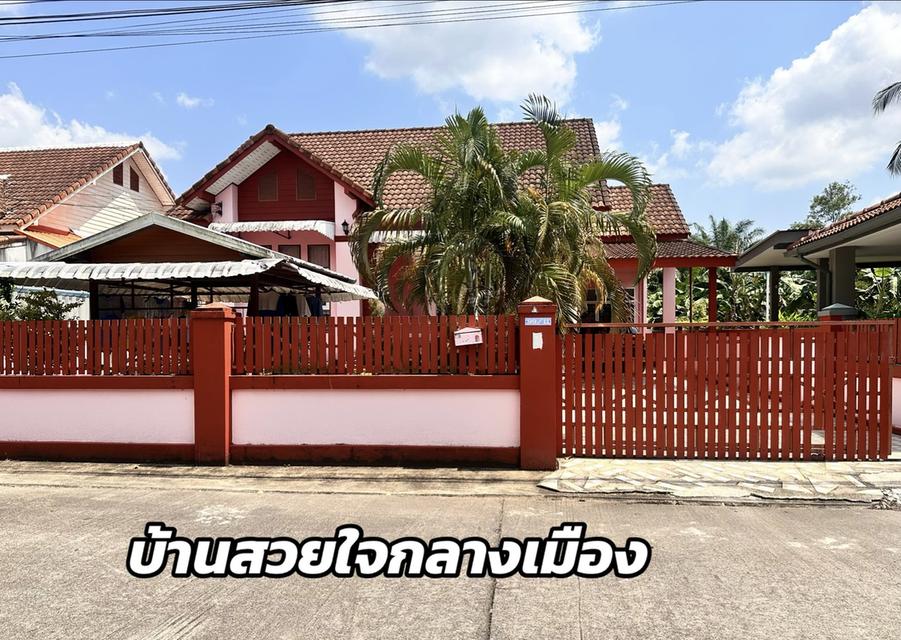 ปล่อยด่วน! บ้านเดี่ยวหลังสวย พื้นที่กว้าง77ตร.ว. ตัวบ้านสถาพดี สีสันสดใส สภาพนางฟ้า 1