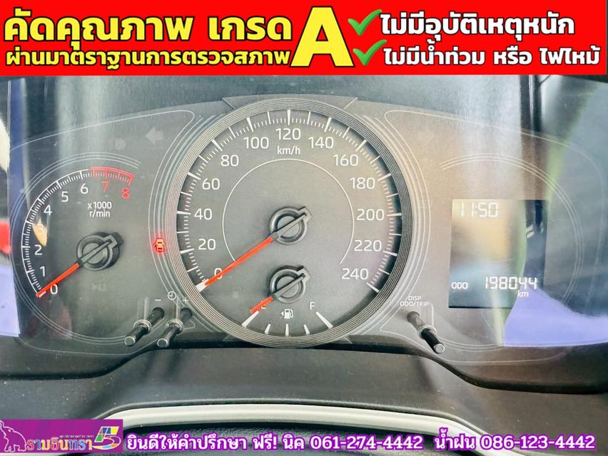 TOYOTA  ALTIS 1.6 G ปี 2019 7