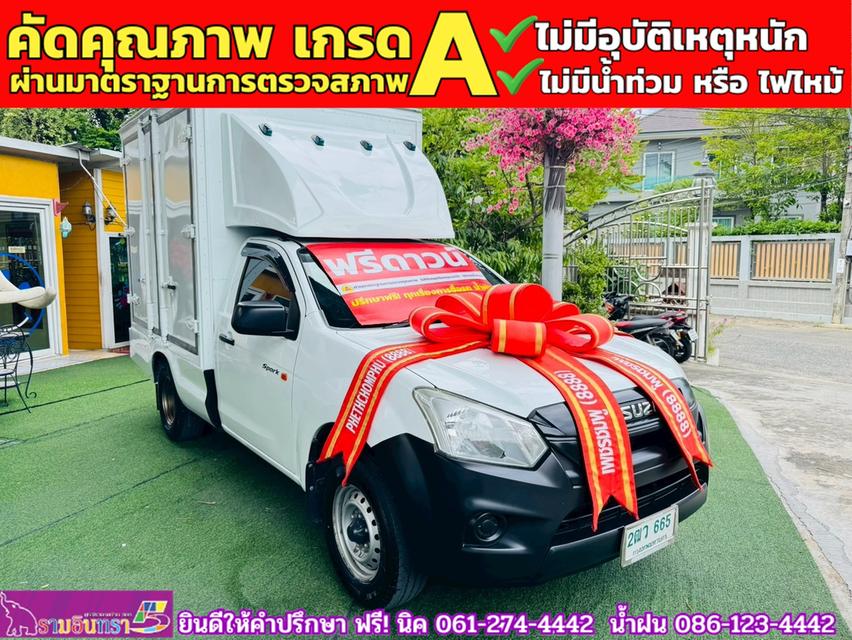 ISUZU D-MAX SPARK 1.9 Ddsi ปี 2019
