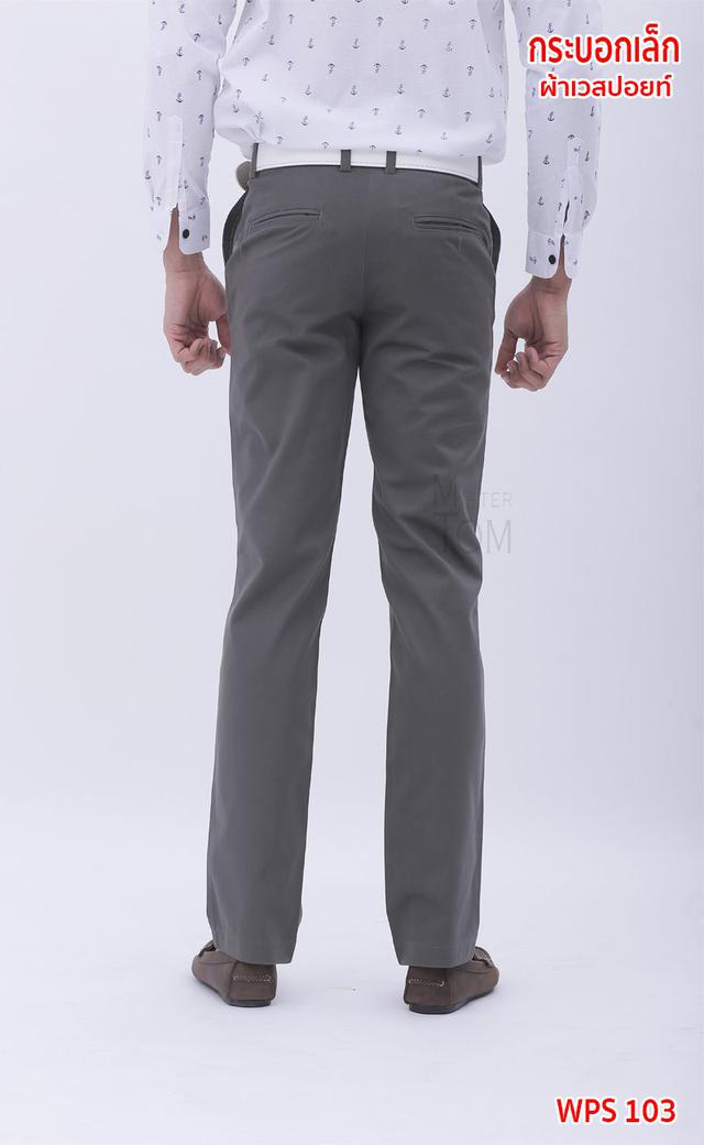 กางเกงขายาวผ้าเวสปอยท์ กระบอกเล็ก สีเทา