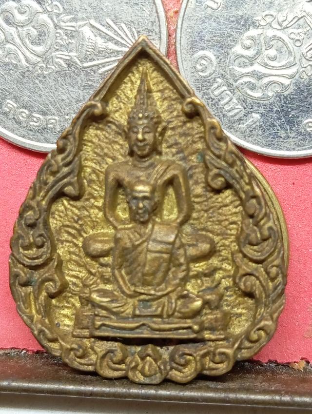 เหรียญหลวงพ่อเชิญ 7 เหรียญ 13