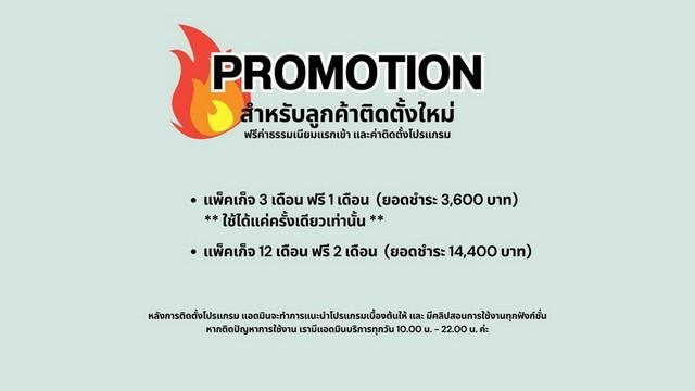 SALE ขาย โปรแกรมลงประกาศอสังหาอัตโนมัติ สำหรับนายหน้า โพสต์บ้าน คอนโด หลายเว็บพร้อมกัน ประหยัดเวลา ปิดการขายไวขึ้น 4