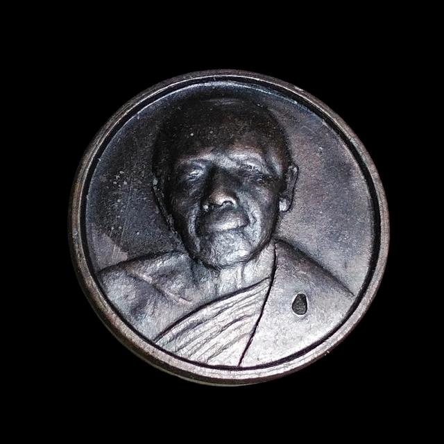 เหรียญ หลวงปู่ทิม วัดละหารไร่