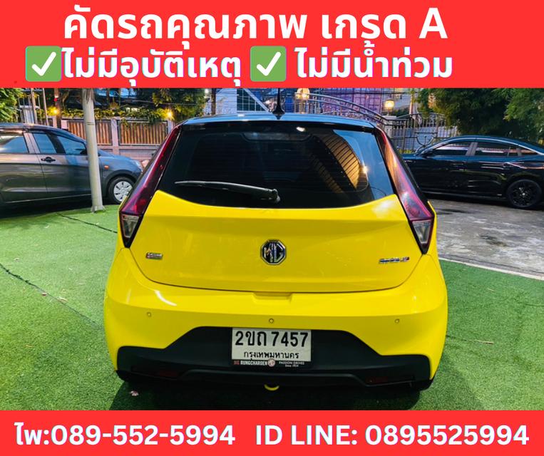 เกียร์ออโต้  MG MG3 1.5 D Hatchback  ปี 2022 6