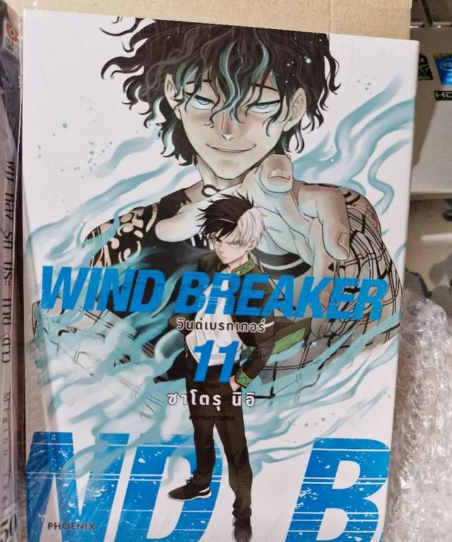 WIND BREAKER วินด์เบรกเกอร์  เล่ม 11  2