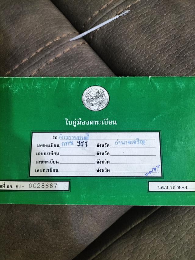 มอเตอร์ไซค์ Honda phantom มือสองปี2009 รูปที่ 1