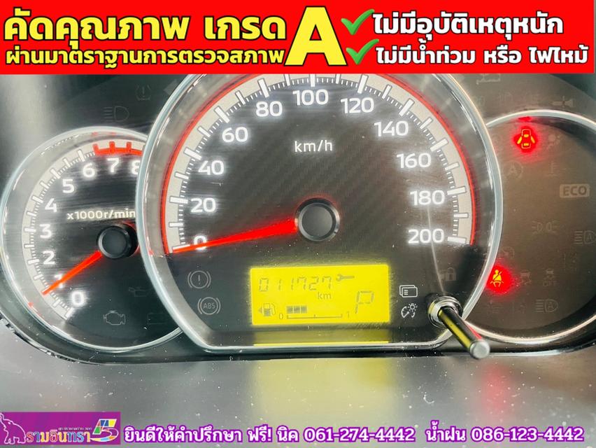 Mitsubishi MIRAGE 1.2 ACTIVE ปี 2024 7