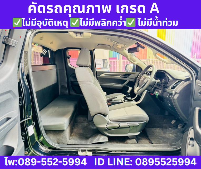 MG EXTENDER 2.0 GIANT CAB GRAND D ปี2023 8