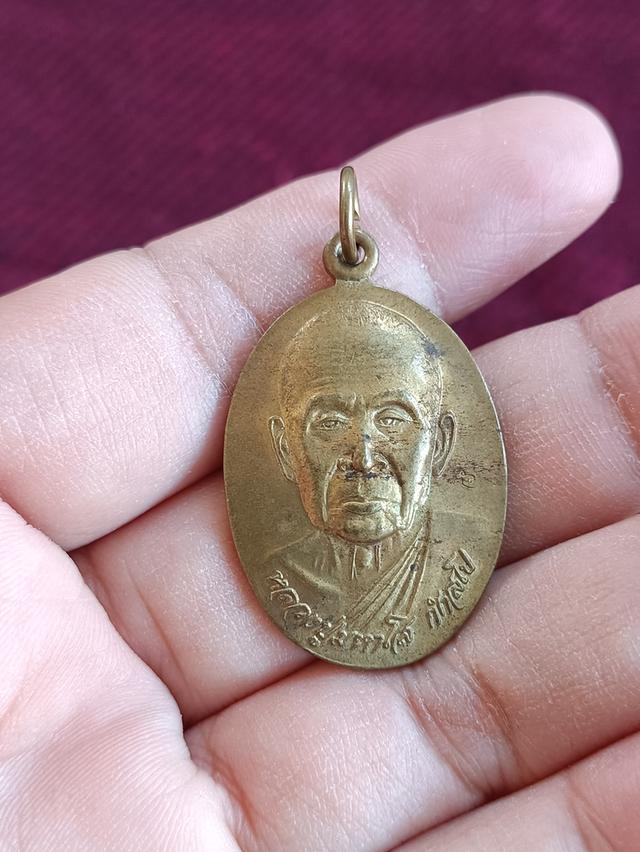 หลวงปู่มหาโส กัสสโป วัดคำแคนเหนือ ปี๒๕๔๑          เหรียญ กฐินมหากุศล เหรียญหลังเต่า 6