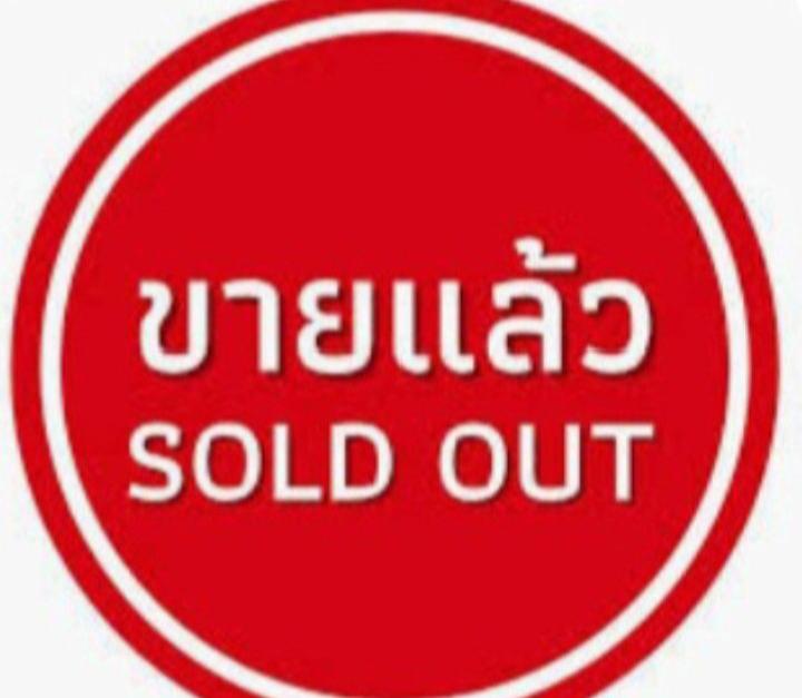 หลวงพ่อปาน