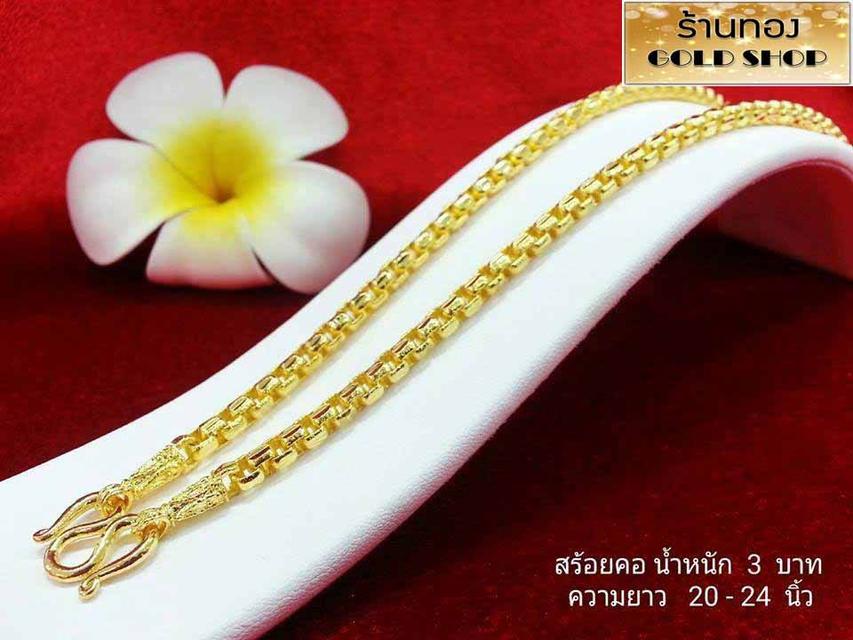 สร้อย สร้อยคอ สร้อยทอง สร้อยคอทอง สร้อยคอทองคำ สร้อยข้อมือ สร้อยข้อมือทอง สร้อยข้อมือทองคำ แหวน แหวนทอง แหวนทองคำ ทอง ทองคำ เครื่องประดับเศษทองคำ รูปย่อยที่ 4