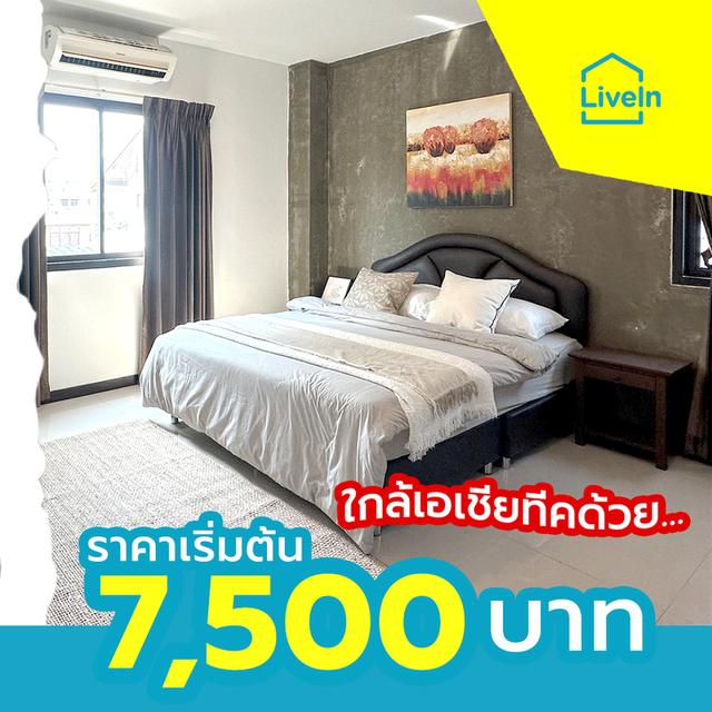อพาร์ทเม้นท์ให้เช่า LiveIn @ Baan No.7 ย่านสาธร-เจริญกรุง เดินทางสะดวก ใกล้ BTS สะพานตากสิน  2